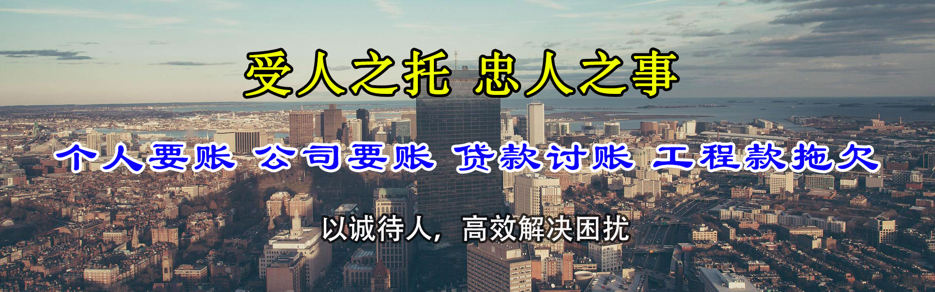 泰州要账公司